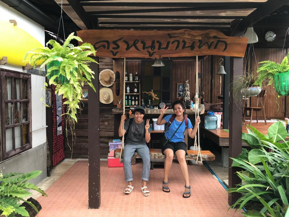 ครูหนูบ้านพัก แหลมงอบ Krunou Baanpak Trat Extérieur photo